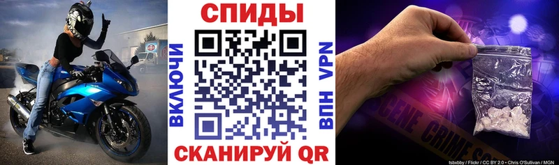 Amphetamine Розовый  Балахна 