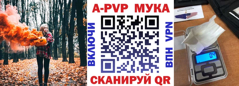 Альфа ПВП СК продажа наркотиков Балахна