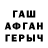 Амфетамин VHQ WineHouseMining