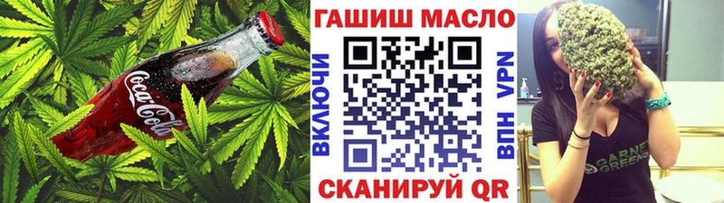 Canna-Cookies конопля  где купить наркотик  Балахна 