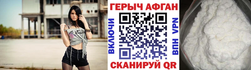 omg вход  Балахна  ГЕРОИН VHQ 