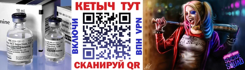 КЕТАМИН ketamine  где купить наркоту  Балахна 