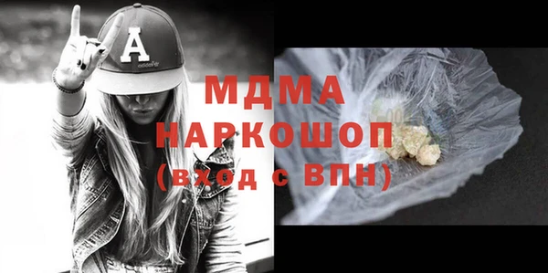 меф Абаза