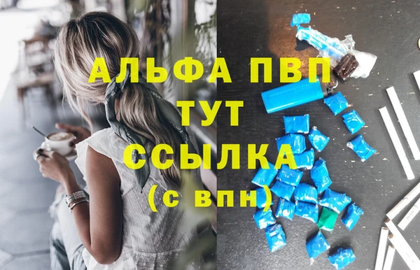 a pvp Беслан