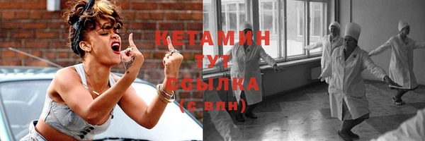 мефедрон мука Билибино