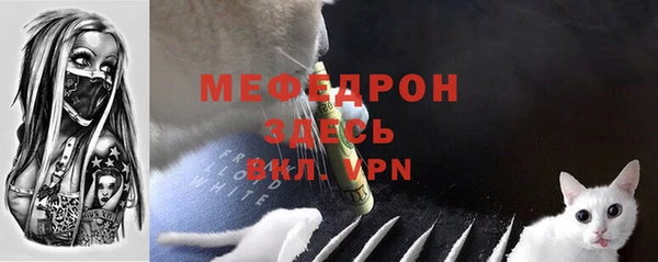 мефедрон мука Билибино