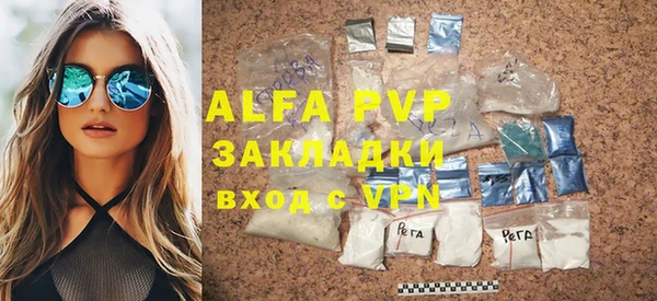 меф Абаза