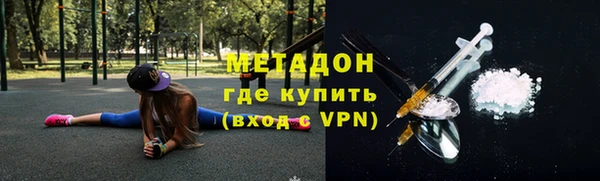 меф Абаза