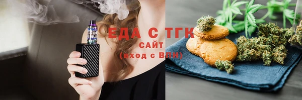 меф Абаза