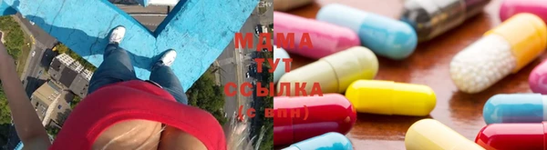 стаф Абинск
