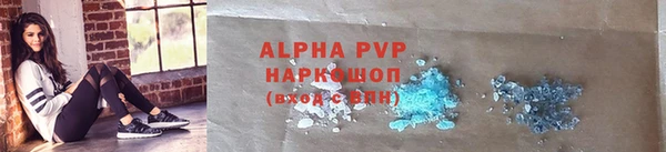 стаф Балахна