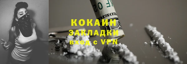 мефедрон мука Билибино