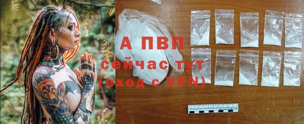 мефедрон мука Билибино