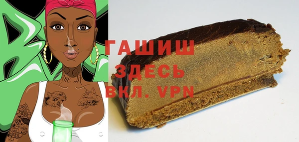 сатива Абдулино