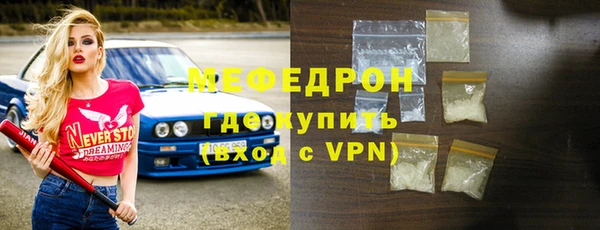 стаф Абинск