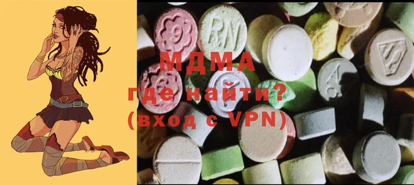 стаф Абинск