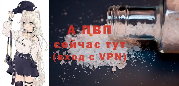 сатива Абдулино