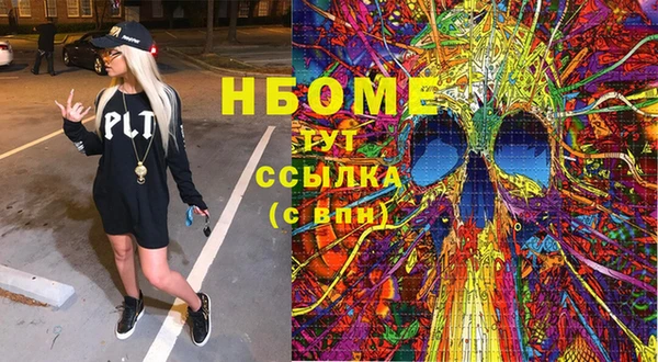 меф Абаза