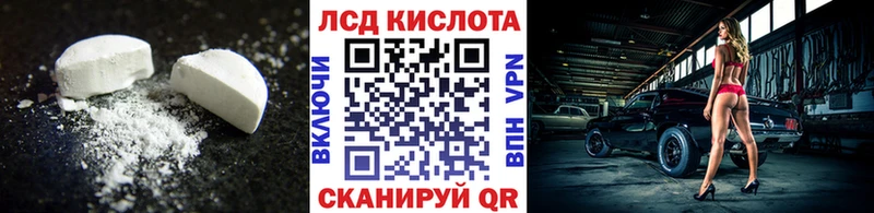 Лсд 25 экстази кислота  где найти   ссылка на мегу онион  Балахна 