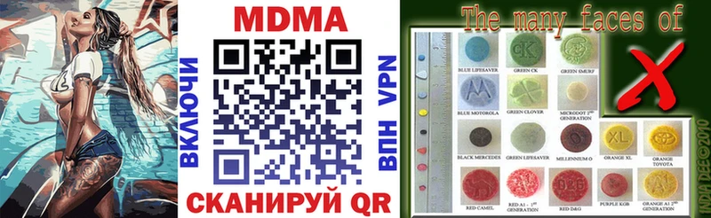 купить наркотик  Балахна  MDMA кристаллы 