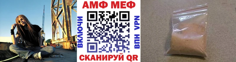 где можно купить наркотик  Балахна  Метамфетамин мет 
