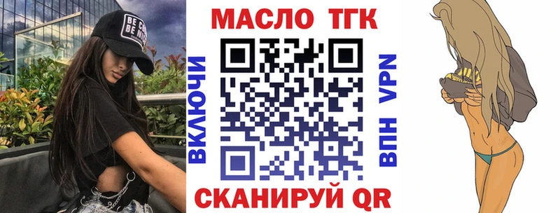 ТГК Wax  купить  сайты  OMG онион  Балахна 